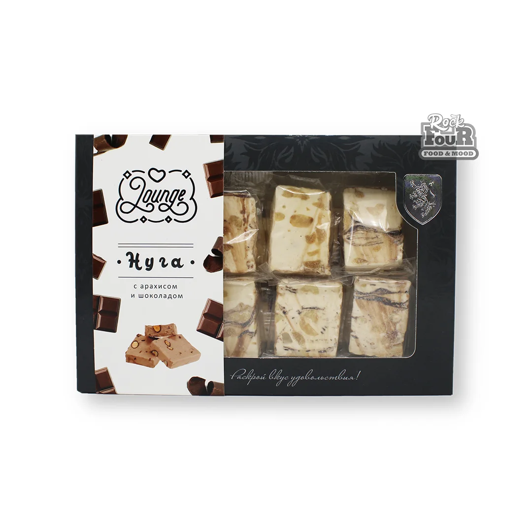 Nougat "Lounge" with peanuts and chocolate 250g